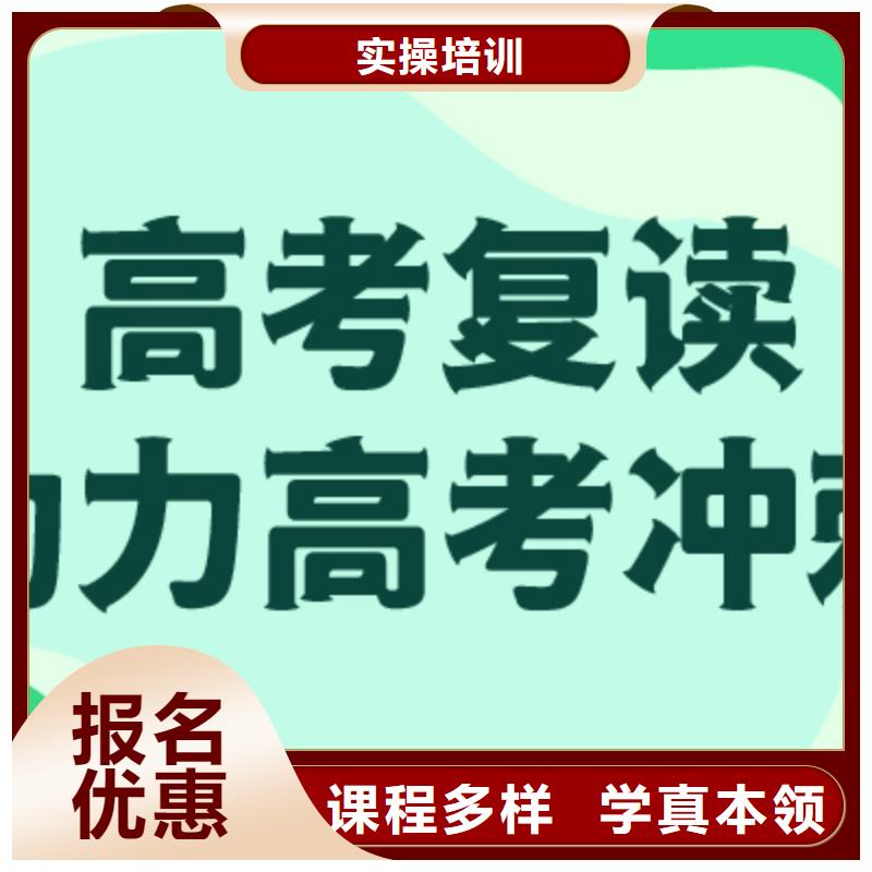 【高考复读学校】艺考培训保证学会