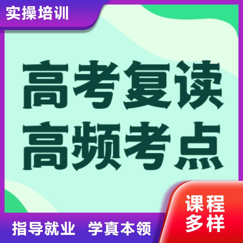 高考复读学校【舞蹈艺考培训】学真本领