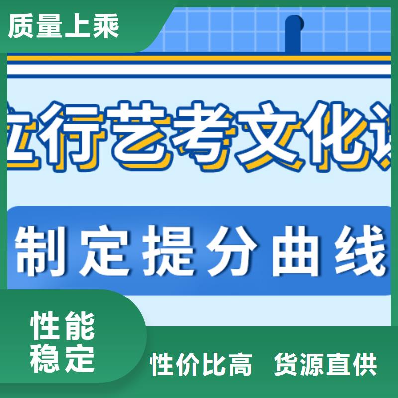 济南艺考文化课【编导文化课培训】高薪就业