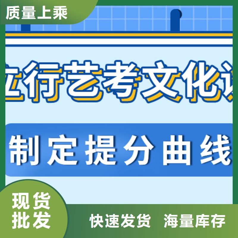 艺考文化课培训学校怎么样不错的选择