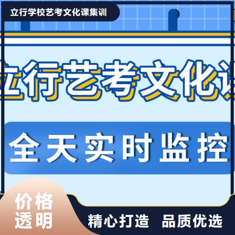 济南艺考文化课高考复读周日班保证学会