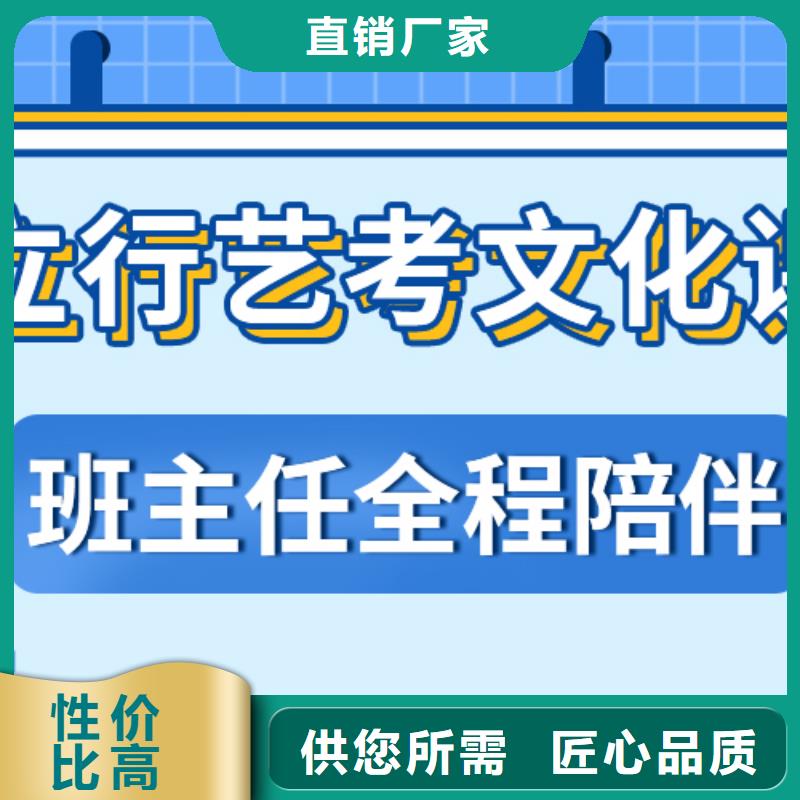 济南艺考文化课全日制高考培训学校师资力量强