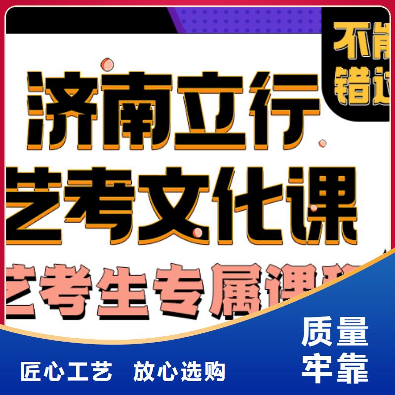 济南艺考文化课高考物理辅导全程实操