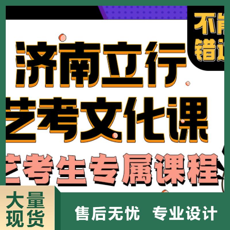 县艺考文化课培训班怎么样不错的选择