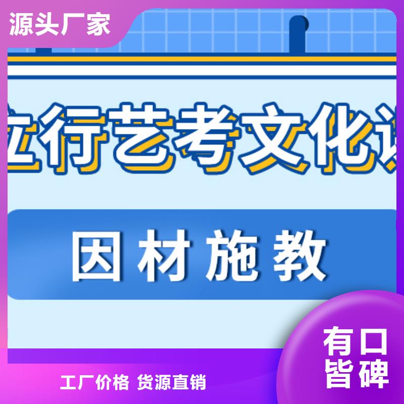 艺考文化课补习学校哪里好可以考虑