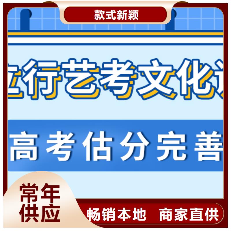 艺考文化课培训机构排行推荐选择