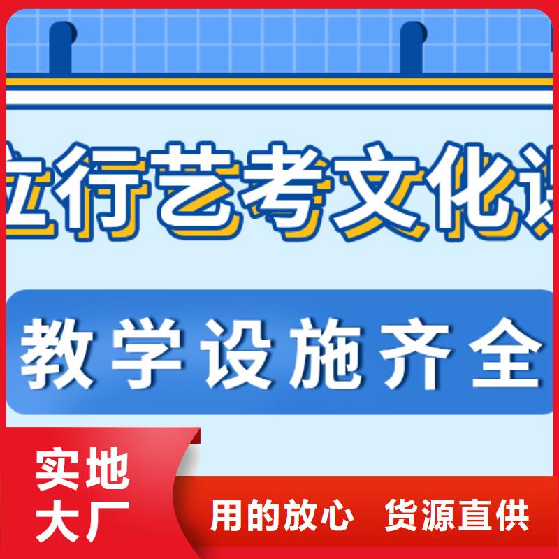 济南艺考文化课播音主持高薪就业