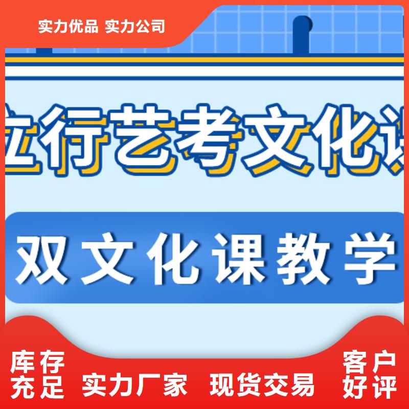 县艺考文化课培训班好不好可以考虑