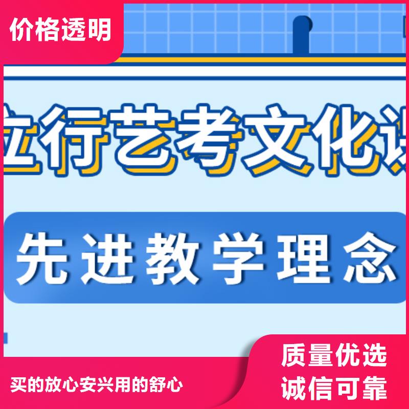 县艺考文化课补习学校排行不错的选择