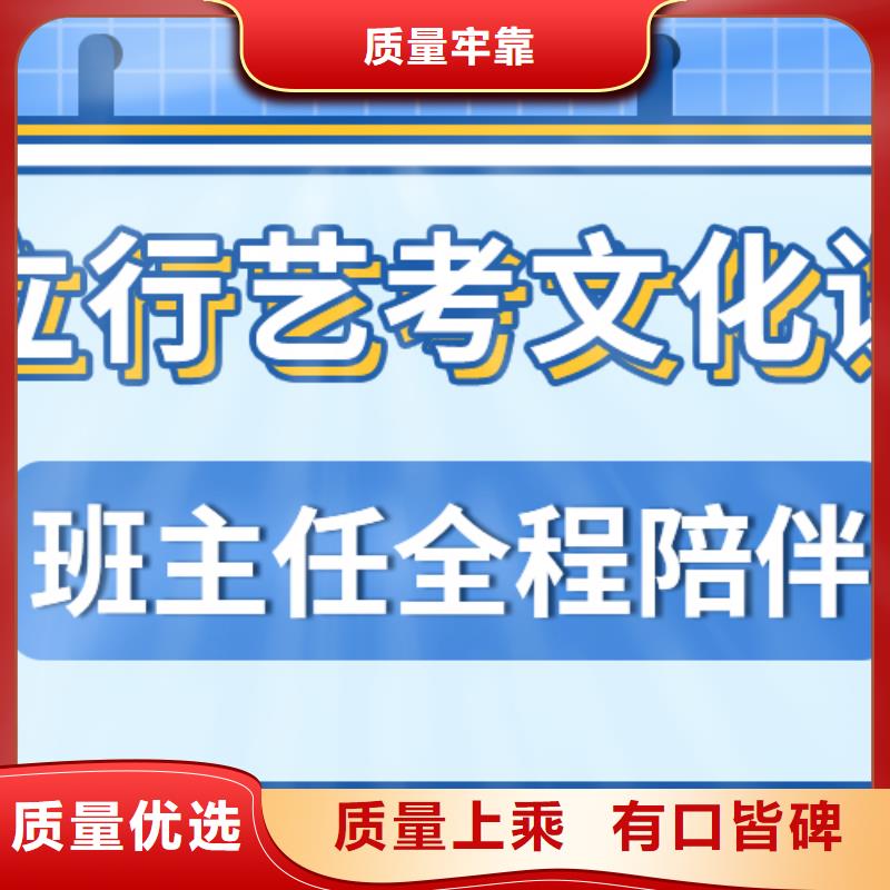 艺考文化课补习学校怎么样推荐选择