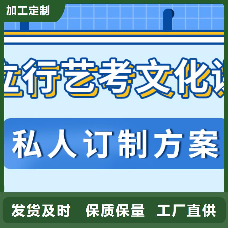 艺考文化课补习排行不错的选择