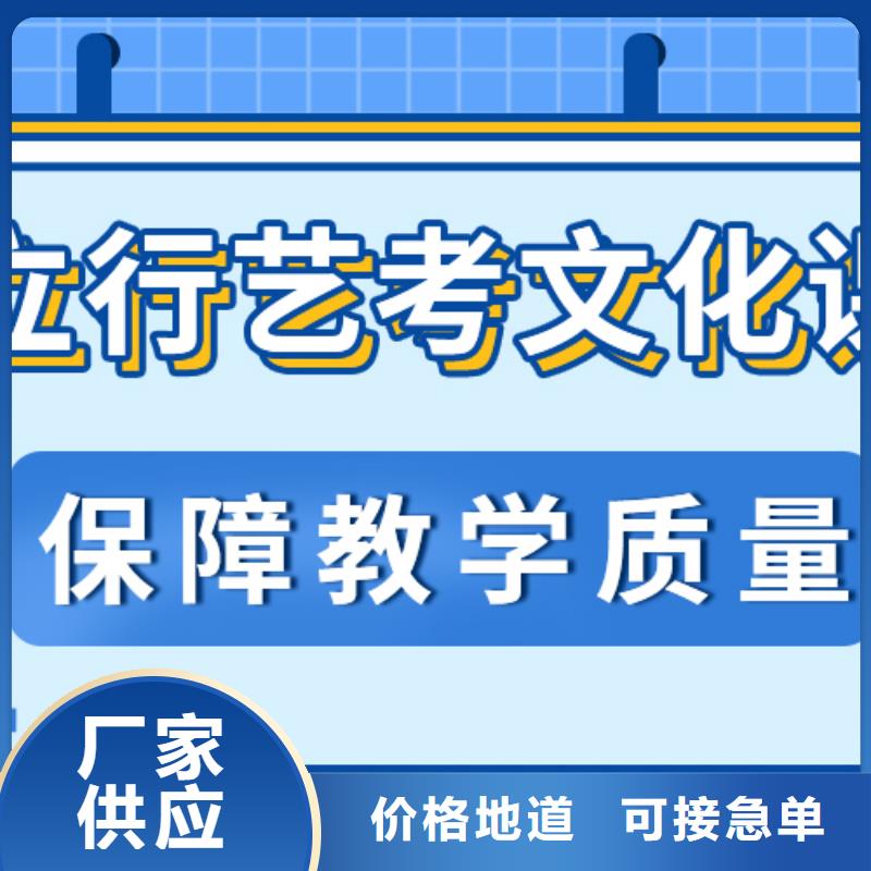 艺考文化课培训学校怎么样不错的选择