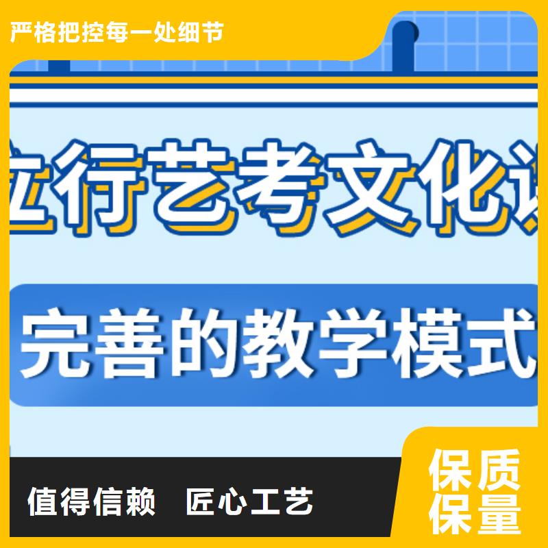 艺考文化课补习学校怎么样推荐选择