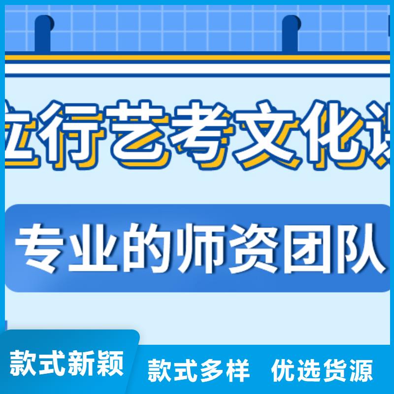 艺考文化课培训学校哪家好推荐选择