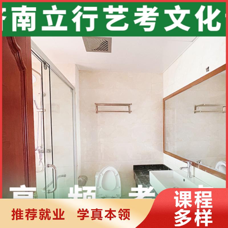 艺考文化课机构【舞蹈艺考培训】免费试学
