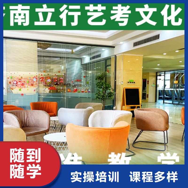 艺考文化课机构,高考师资力量强