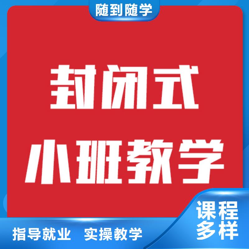 艺考文化课培训学校分数要求的环境怎么样？