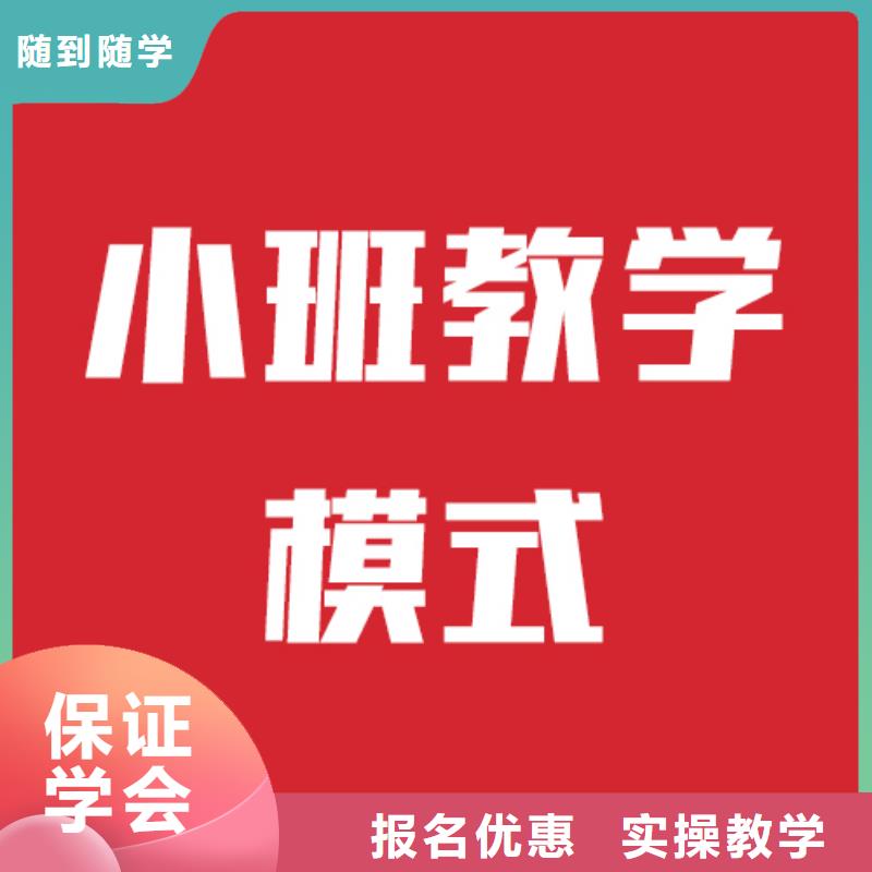【艺考文化课机构-舞蹈艺考培训随到随学】