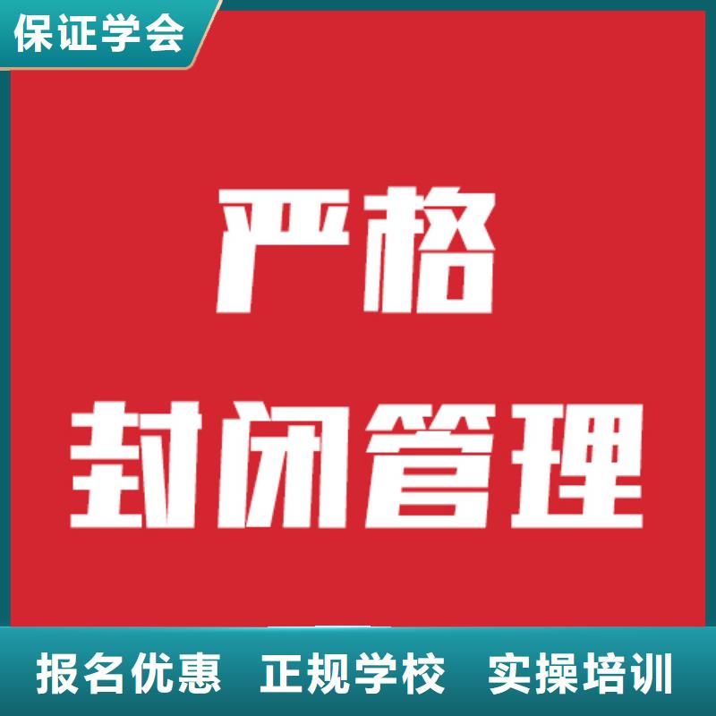 艺考文化课机构艺考文化课培训正规培训