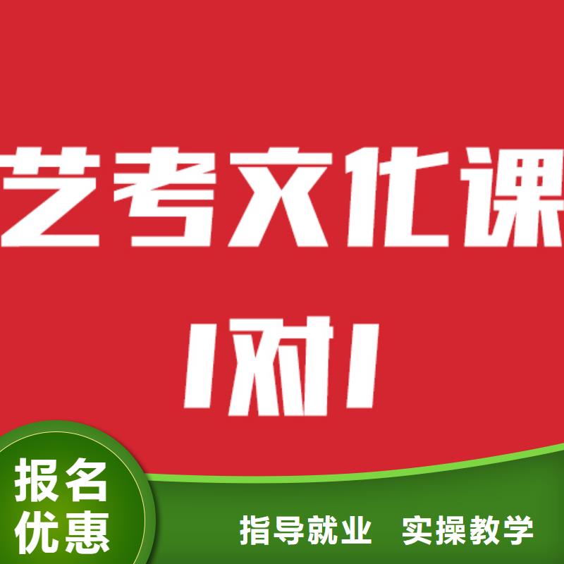 艺考文化课机构高考语文辅导就业不担心