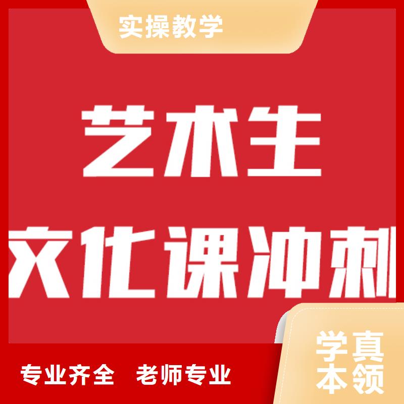 艺考文化课机构_【高中一对一辅导】老师专业