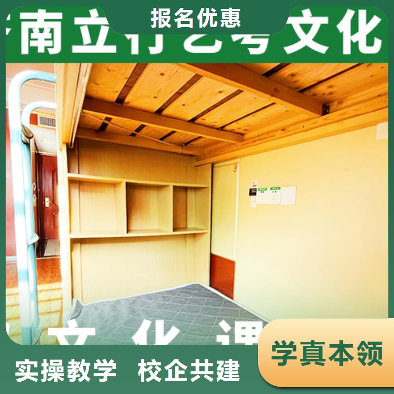艺考文化课学校艺考培训机构师资力量强