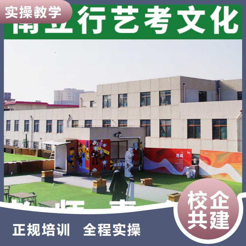 艺考生文化课补习班哪里学校好是全日制吗