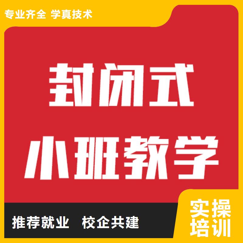 艺考文化课集训班环境好的分数要求