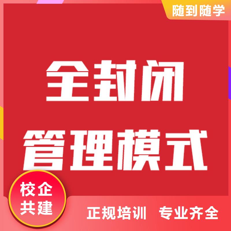 艺考生文化课培训2024报名要求