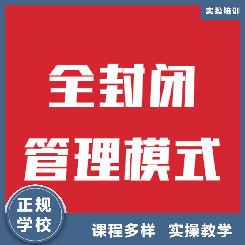 艺考生文化课补习班哪里学校好是全日制吗