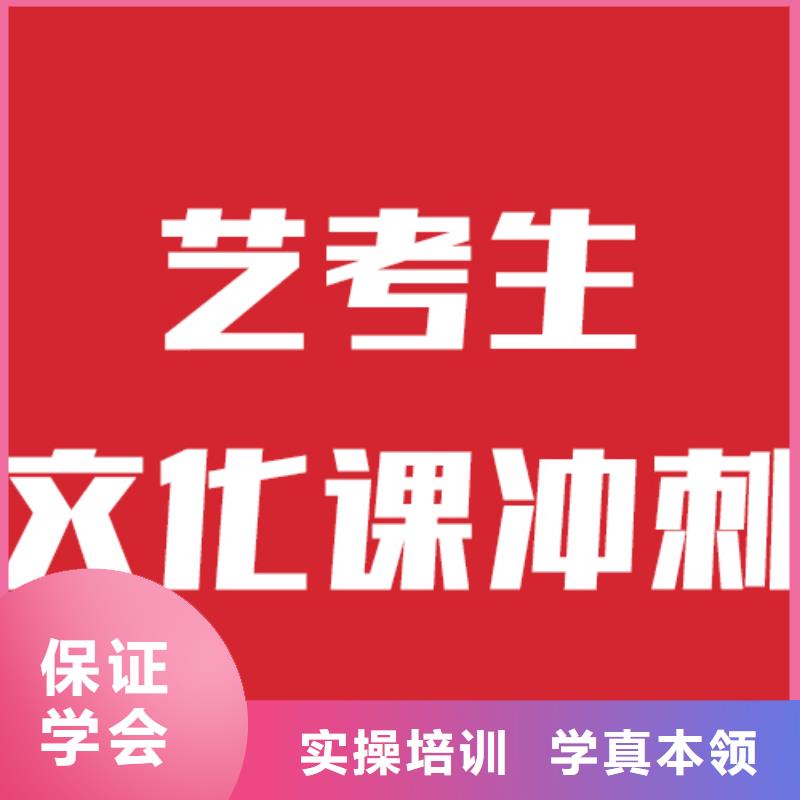 艺考生文化课补习班 性价比高的报名要求