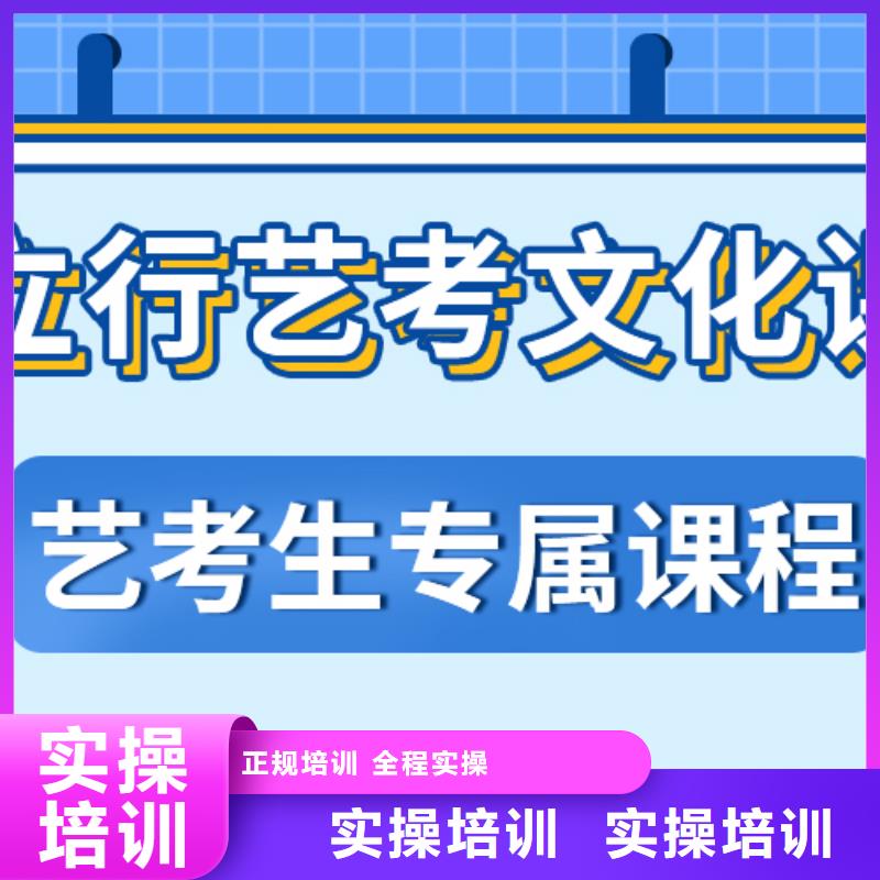 艺考文化课培训班高考复读周六班专业齐全