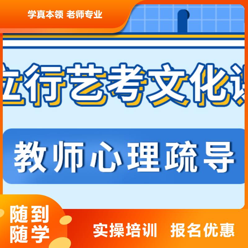 艺考文化课培训班高中英语补习正规培训