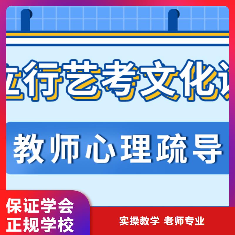 艺考文化课培训班高考辅导机构实操教学