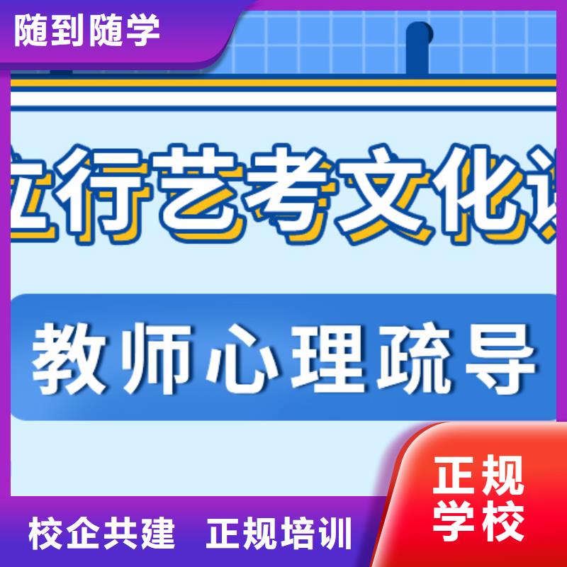 艺考文化课培训班高考志愿填报指导保证学会