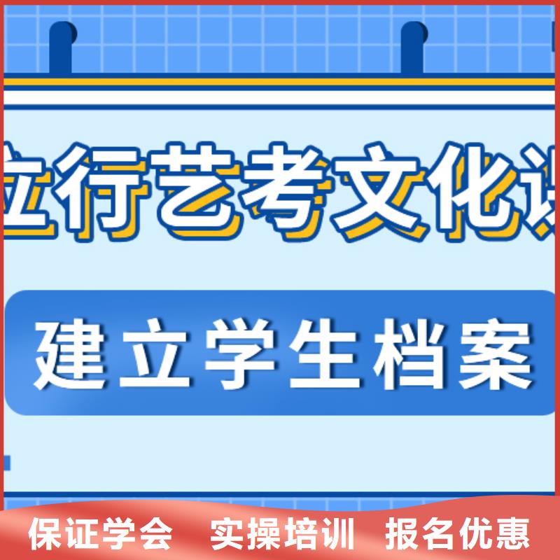 艺考文化课培训班【高三复读】实操教学