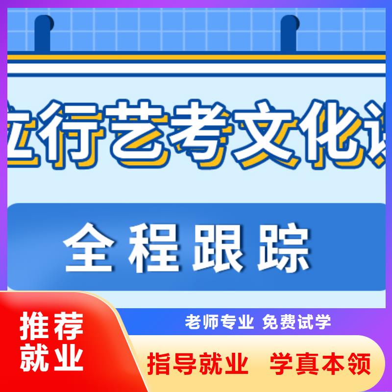 复读班视频-锡林郭勒|阿拉善|乌海|包头|兴安|通辽|赤峰复读班正规培训-立行学校艺考文化课集训(呼和浩特市分公司)