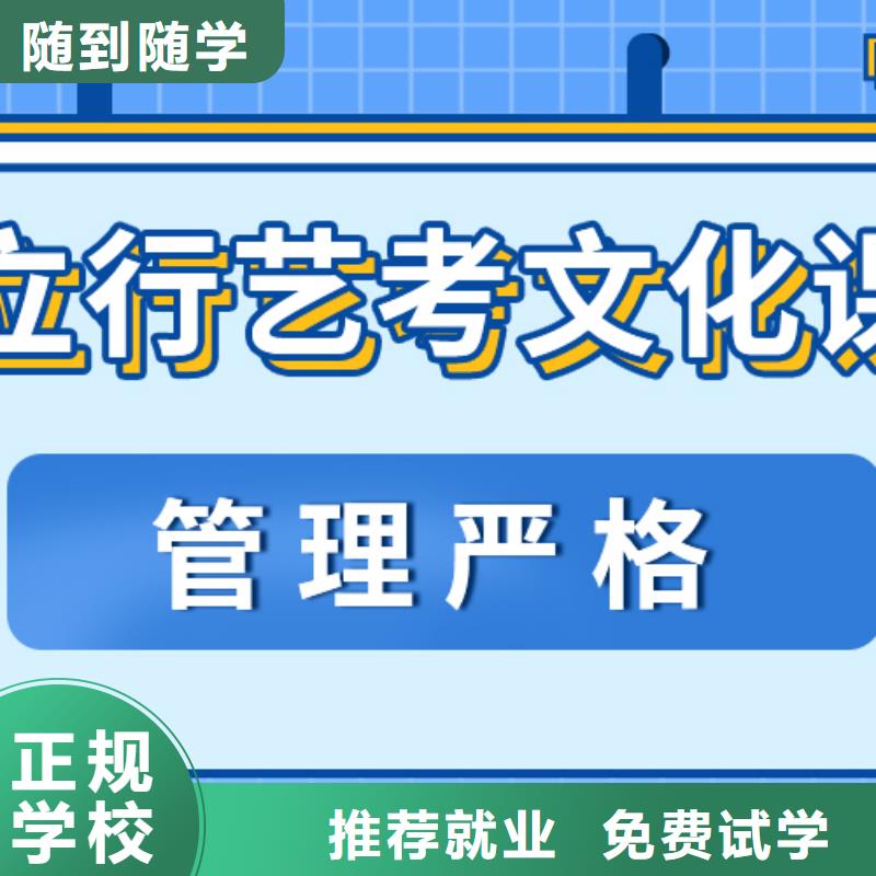 艺考文化课培训班_高中数学补习就业快