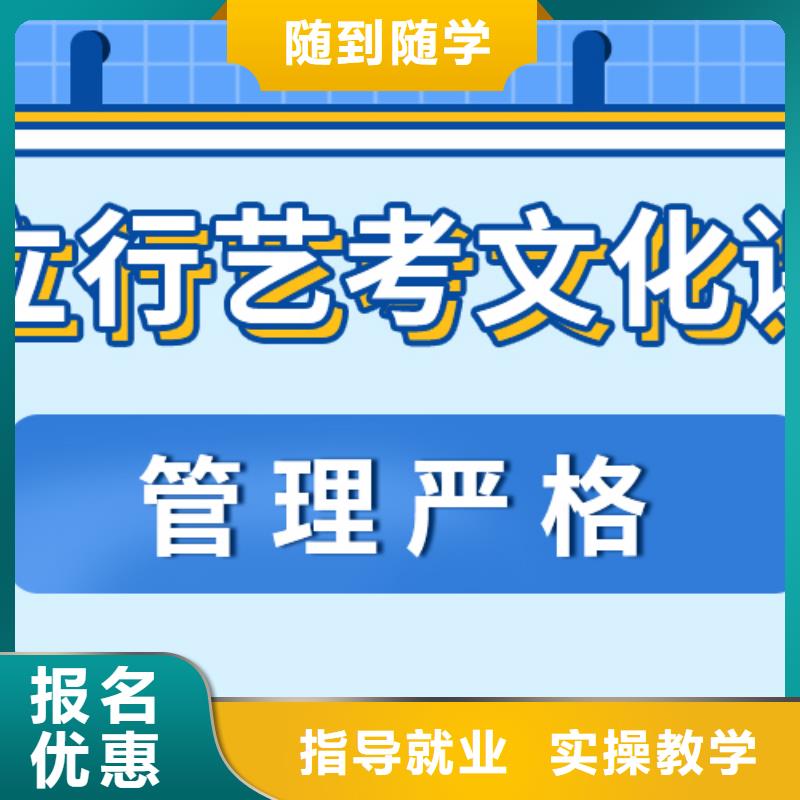 艺考文化课培训班_【高考复读清北班】正规培训