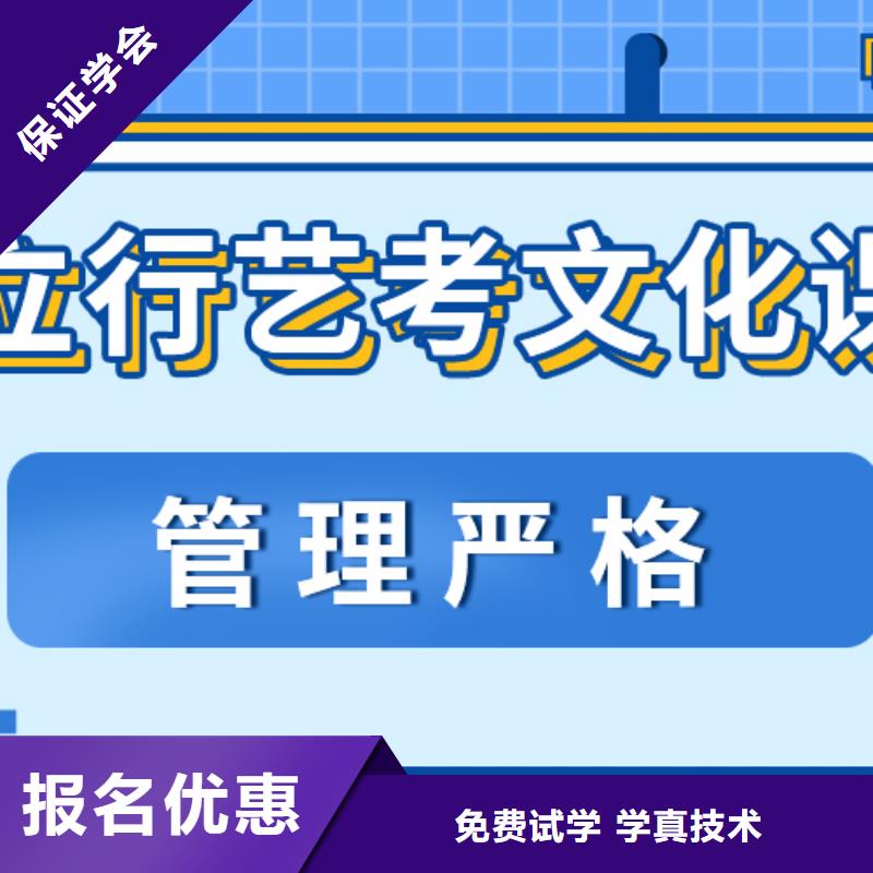 艺考文化课培训班,【高考】实操培训