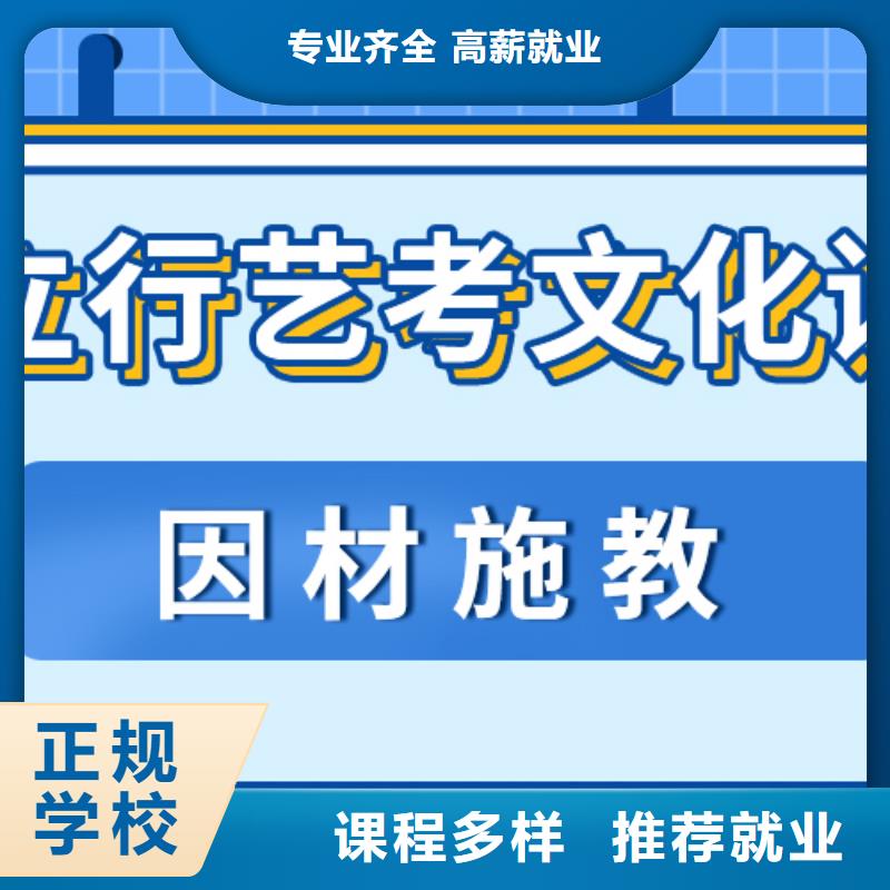 艺考文化课培训班高三复读班学真本领