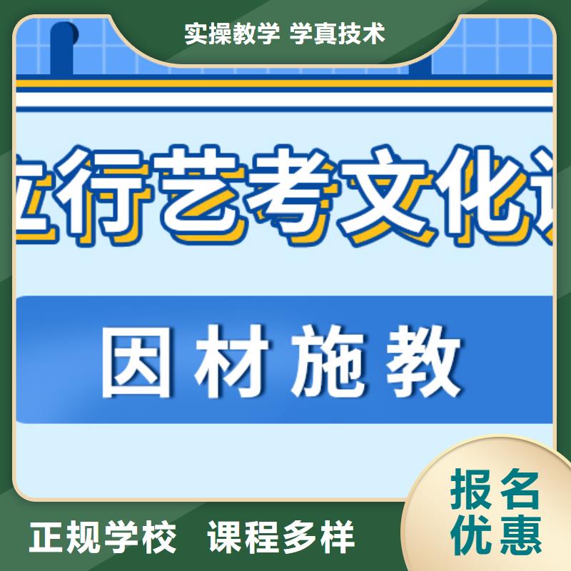 艺考文化课培训班高考志愿填报指导保证学会