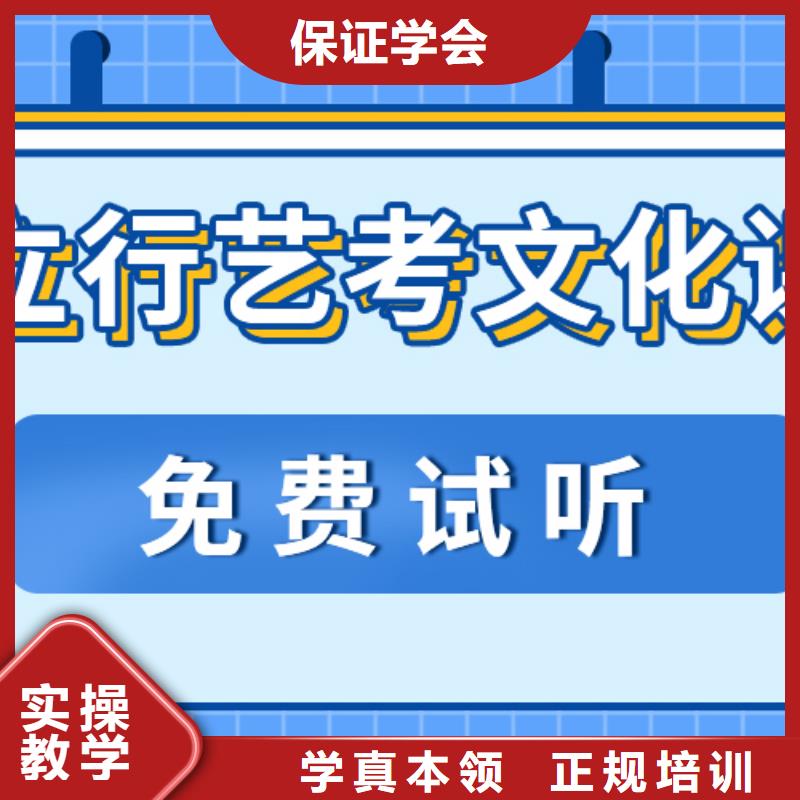 艺考文化课培训班编导班老师专业