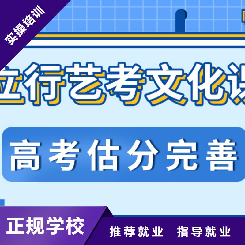 艺考文化课培训班_高中数学补习就业快