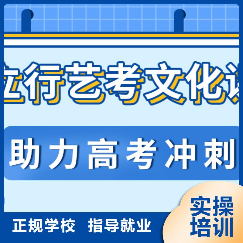艺考文化课培训班-高考冲刺补习随到随学