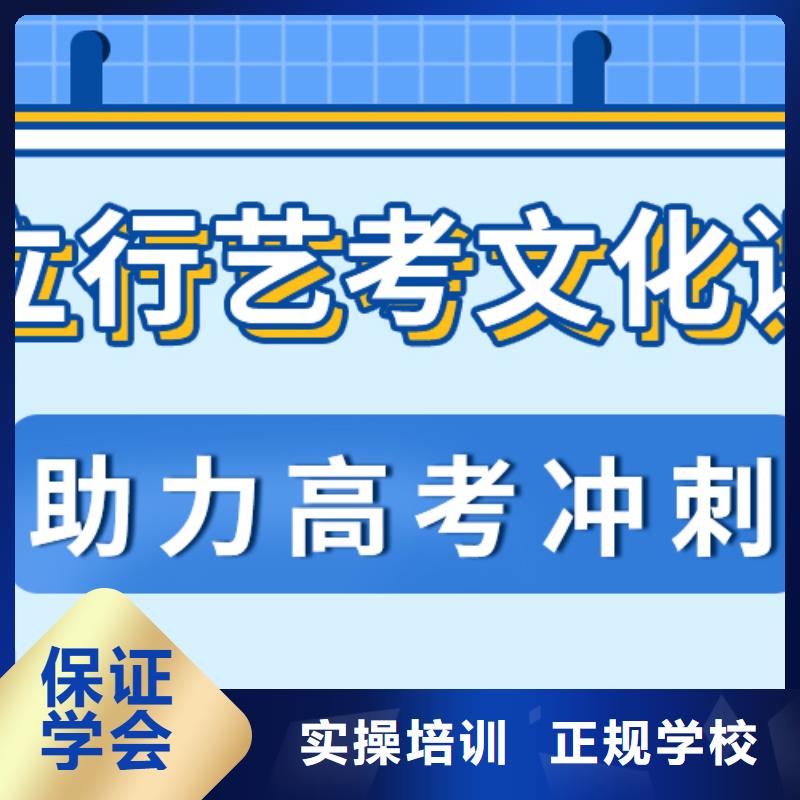 艺考生文化课培训学校多少分价格是多少