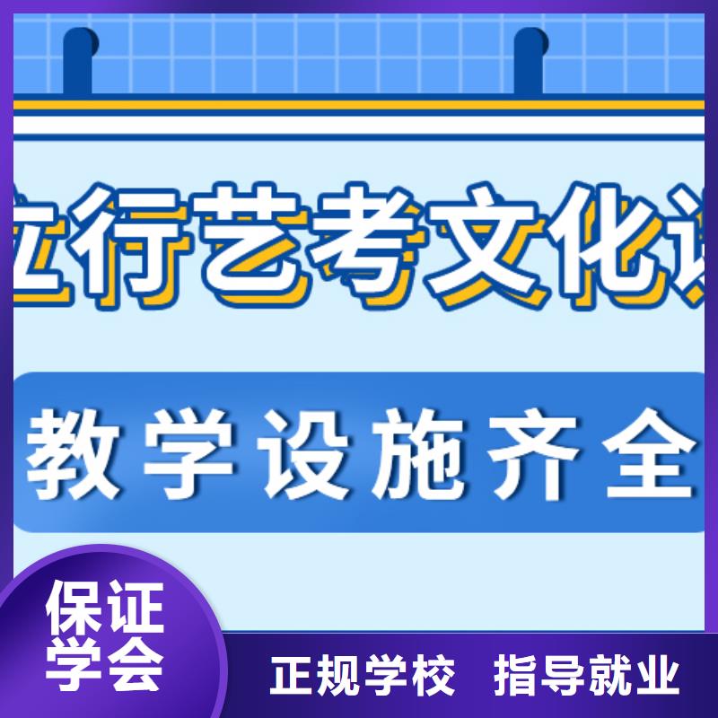 艺考文化课培训班【高三复读】实操教学