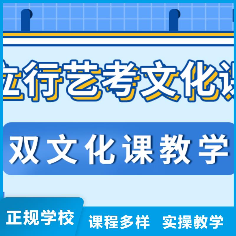 艺考文化课培训班【高三复读】实操教学