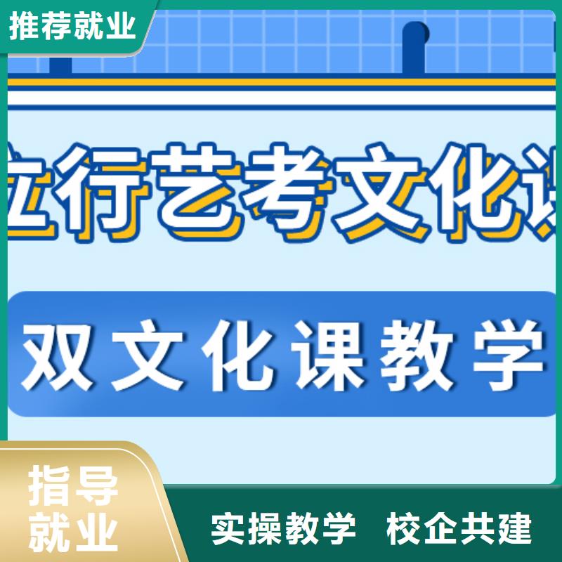 艺考文化课培训班高三复读班学真本领