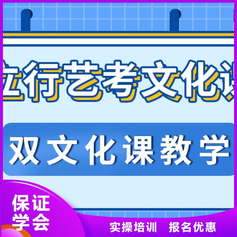 艺考文化课培训班-高考补习班理论+实操